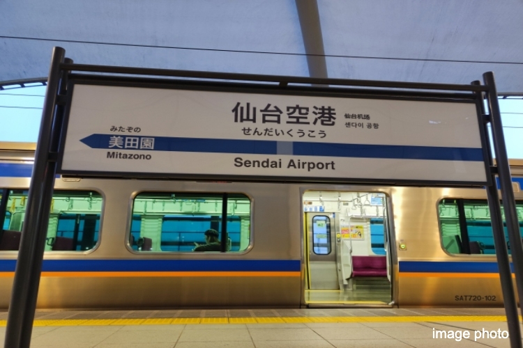 仙台空港駅のイメージ画像