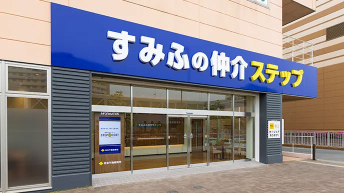 シティテラス上杉の全国の直営ネットワーク